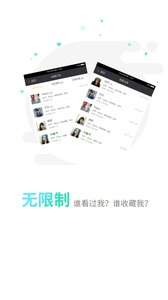 �㊅����appv1.1.5��ͼ0