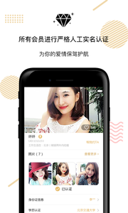 ��������appv1.8��ͼ1