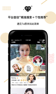 ��������appv1.8��ͼ0