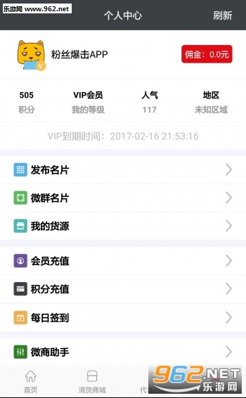 ��˿�����ֻ���v2.2.2��ͼ1
