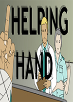 ���Ԯ��(Helping Hand)