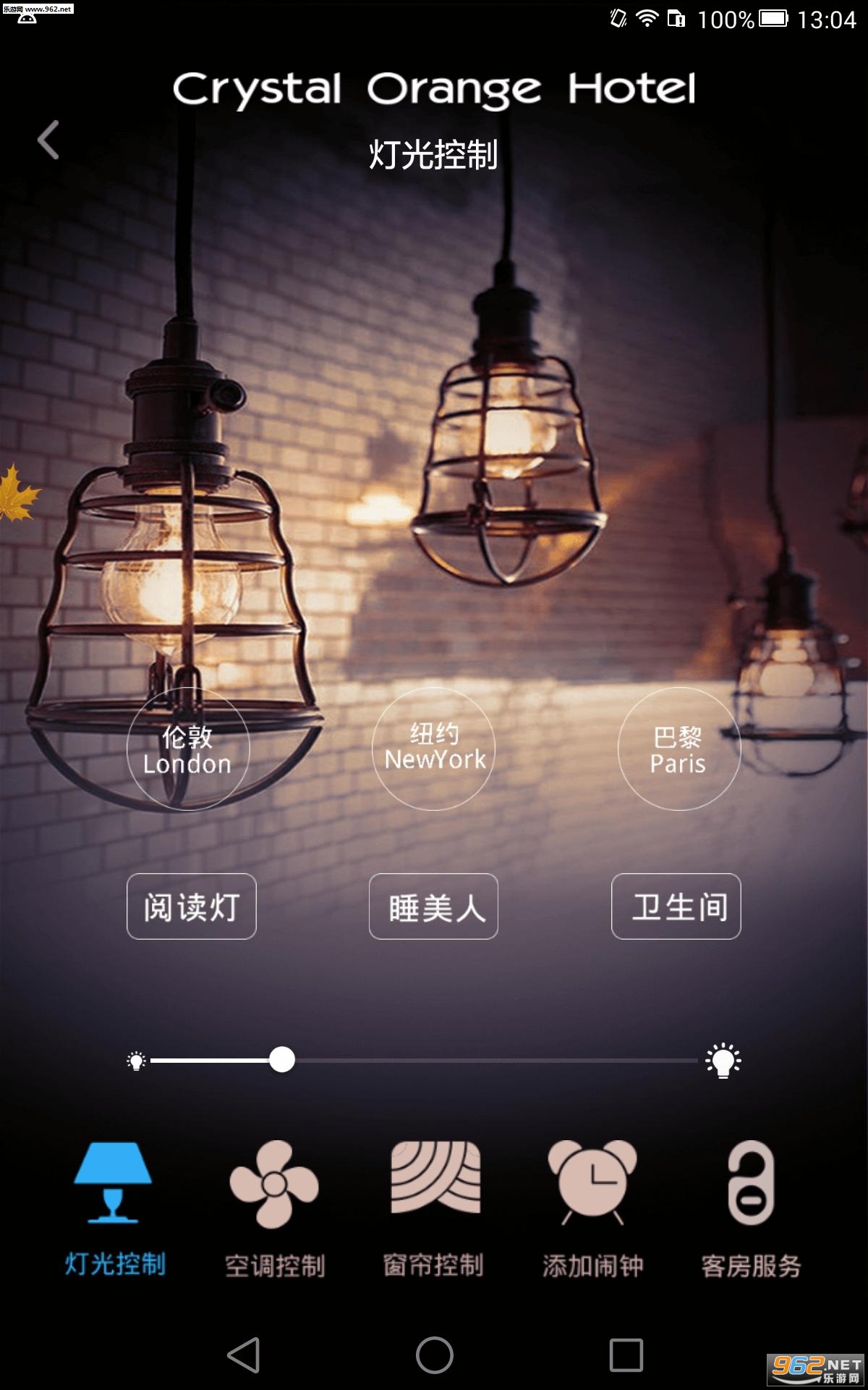 ���ӾƵ갲׿��v1.1.5��ͼ0
