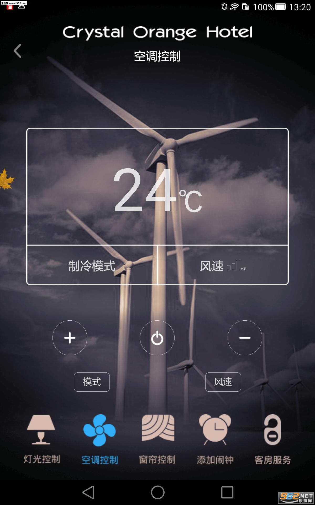 ���ӾƵ갲׿��v1.1.5��ͼ1