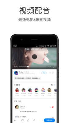 Ӣ���ٳɰ�׿��v4.5.5��ͼ2