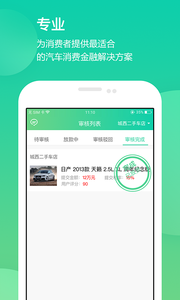 �����״�appv1.1.2��ͼ0