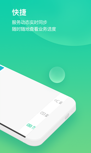 �����״�appv1.1.2��ͼ1