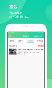 �����״�appv1.1.2��ͼ2