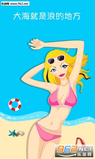 ��Ư��ƿ�ֻ���v2.4.1��ͼ0