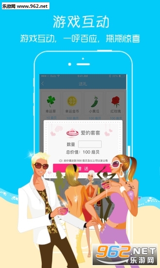 ��Ư��ƿ�ֻ���v2.4.1��ͼ3
