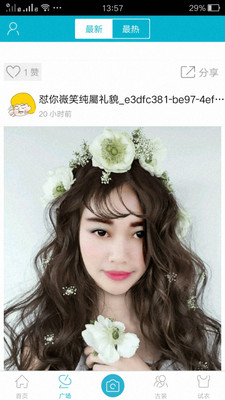 B612贴纸相机安卓版截图0