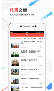 ҽ����v1.1.4��ͼ2