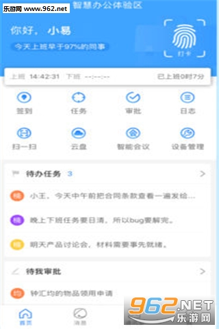 ����С��appv2.1.1��ͼ0