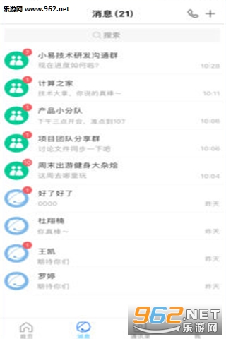 ����С��appv2.1.1��ͼ2
