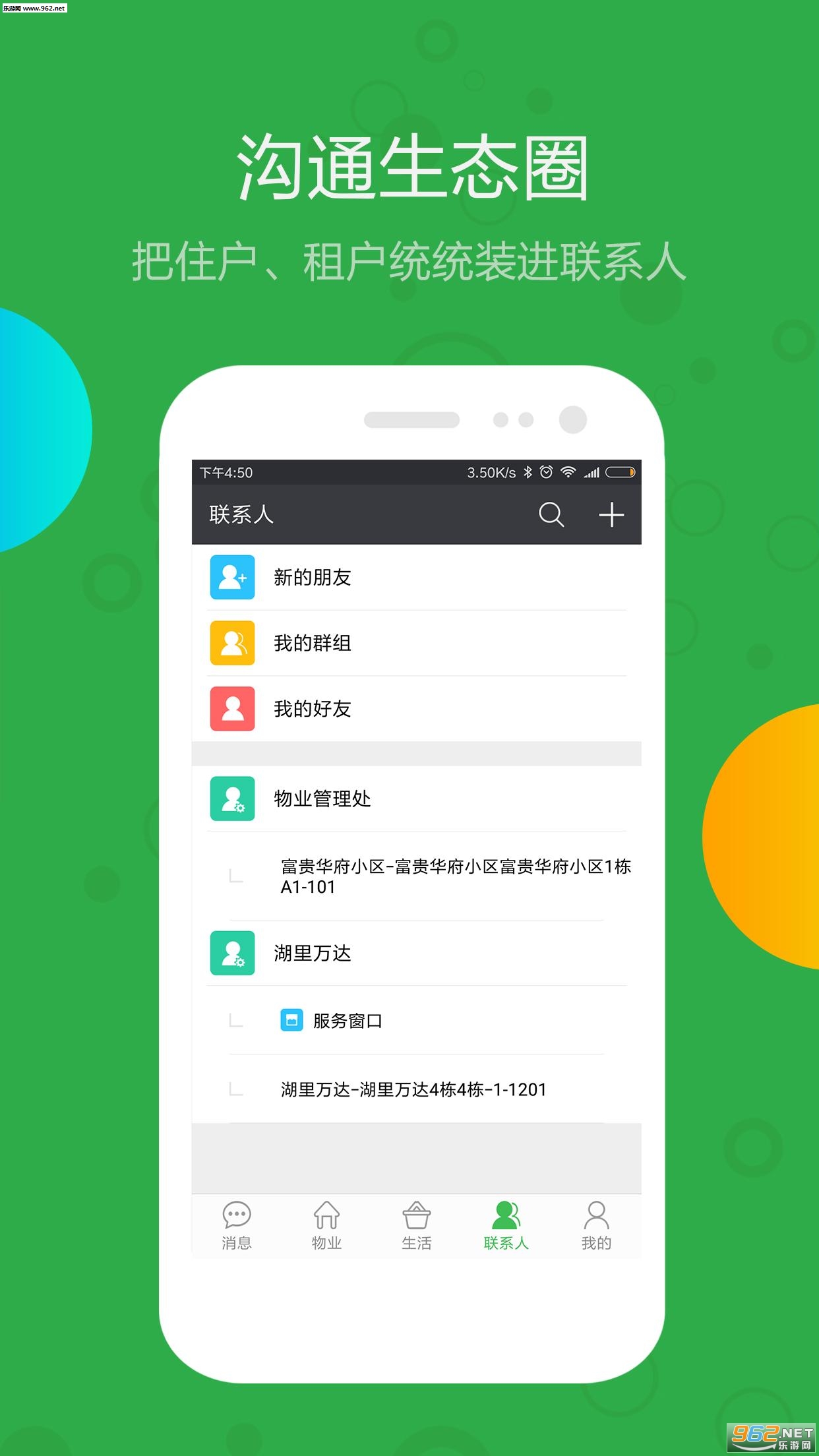 ����appv1.0.7��ͼ0