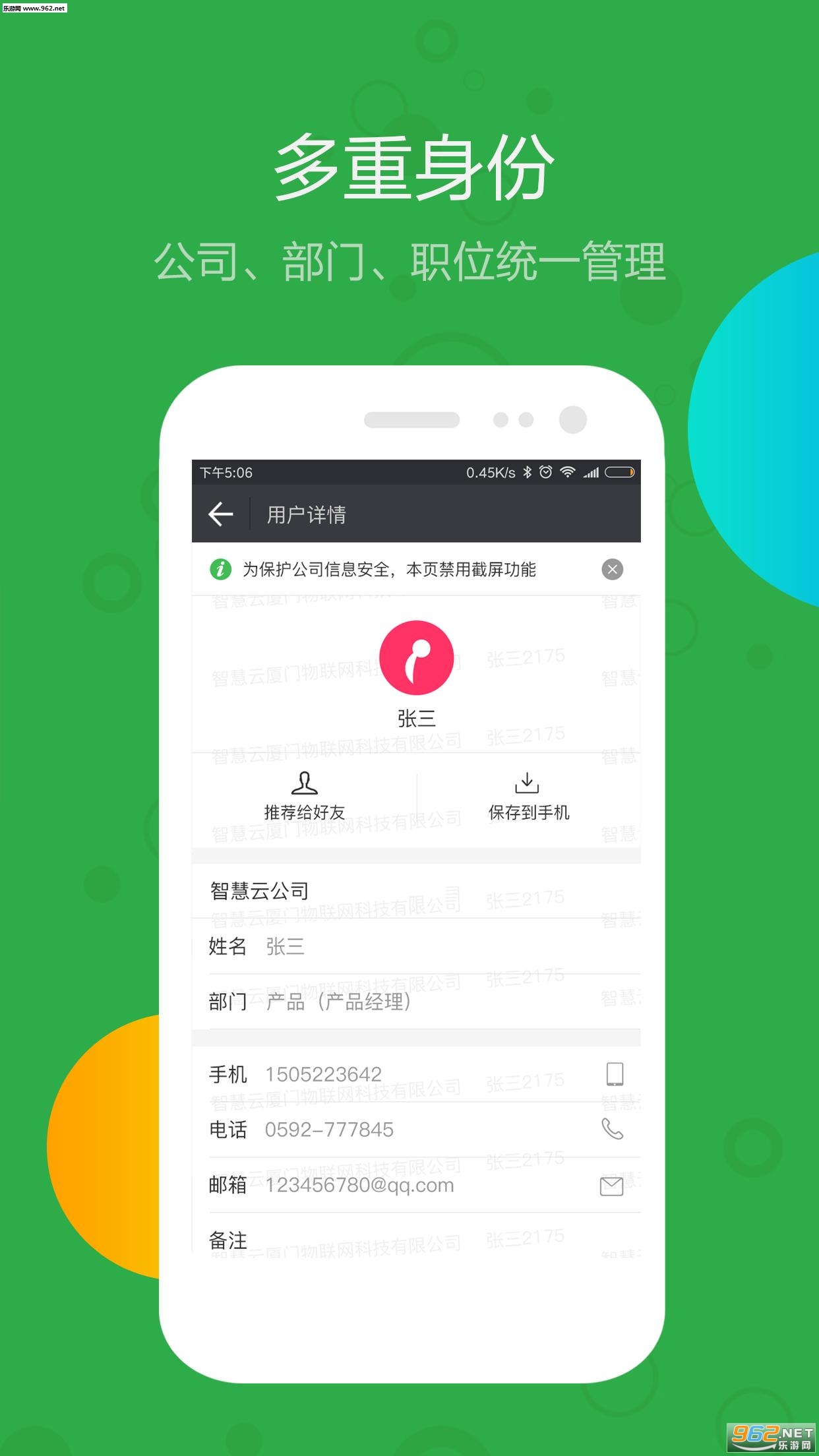����appv1.0.7��ͼ1