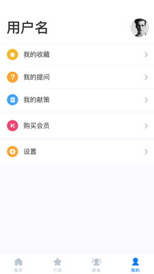 ���appv1.3.6��ͼ1