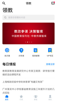 ���appv1.3.6��ͼ0