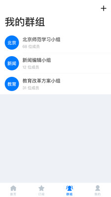 ���appv1.3.6��ͼ2