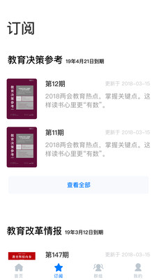 ���appv1.3.6��ͼ3
