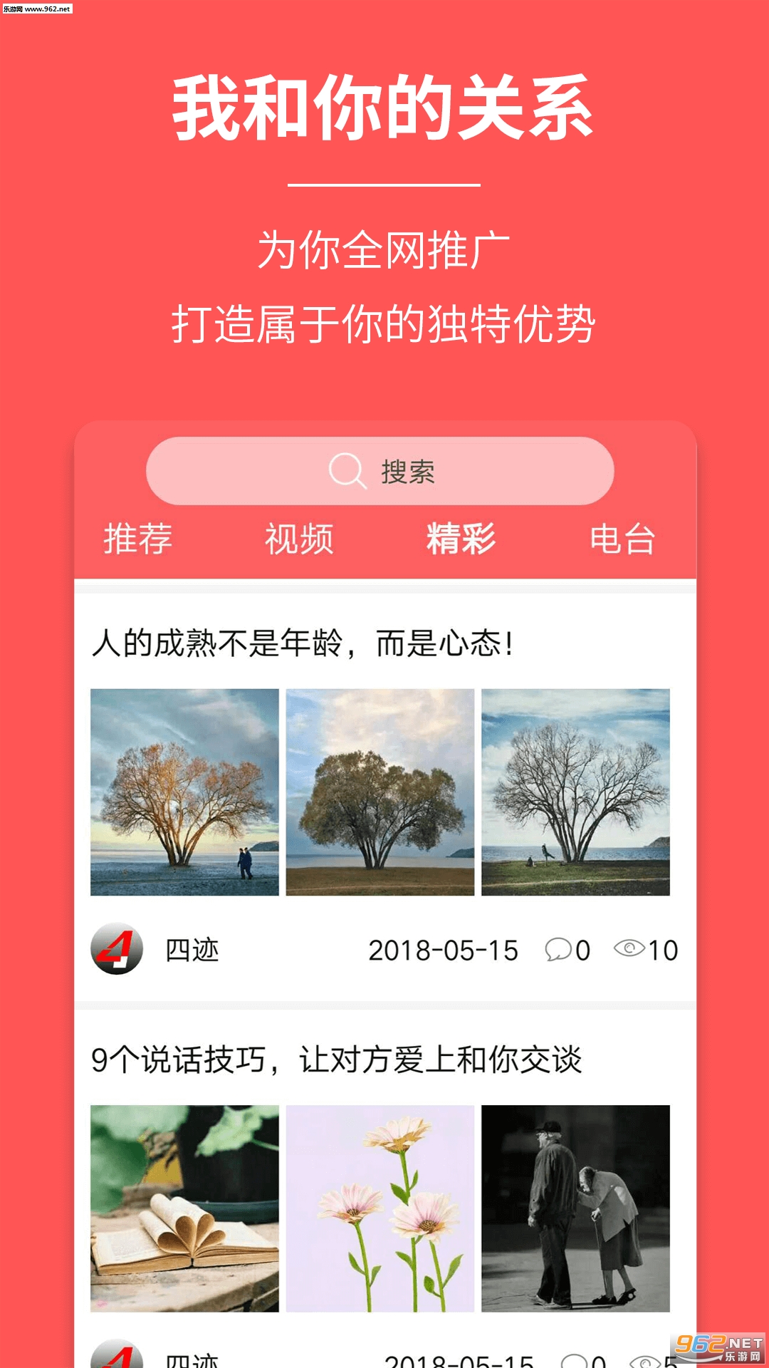 �ļ���׿��v1.2.4��ͼ1
