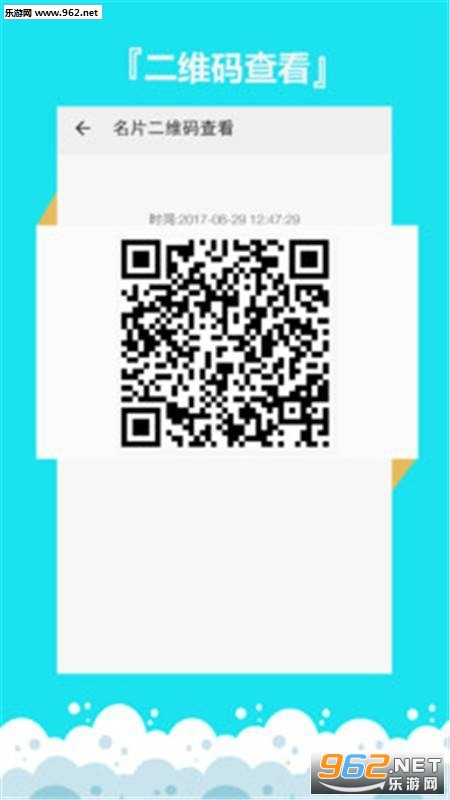 ��ά������app��ͼ0