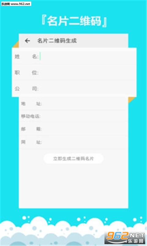 ��ά������app��ͼ2