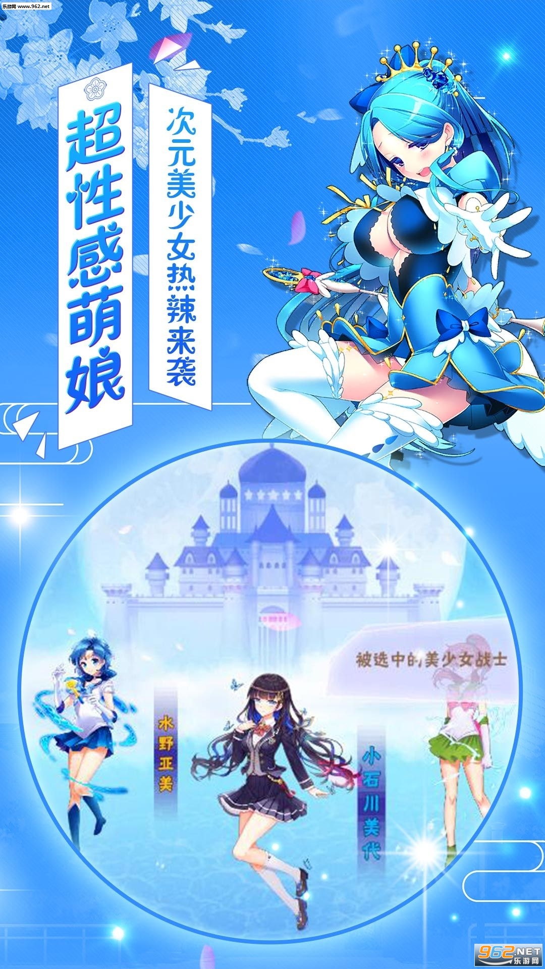 ����Ů101�ٷ����ͼ0