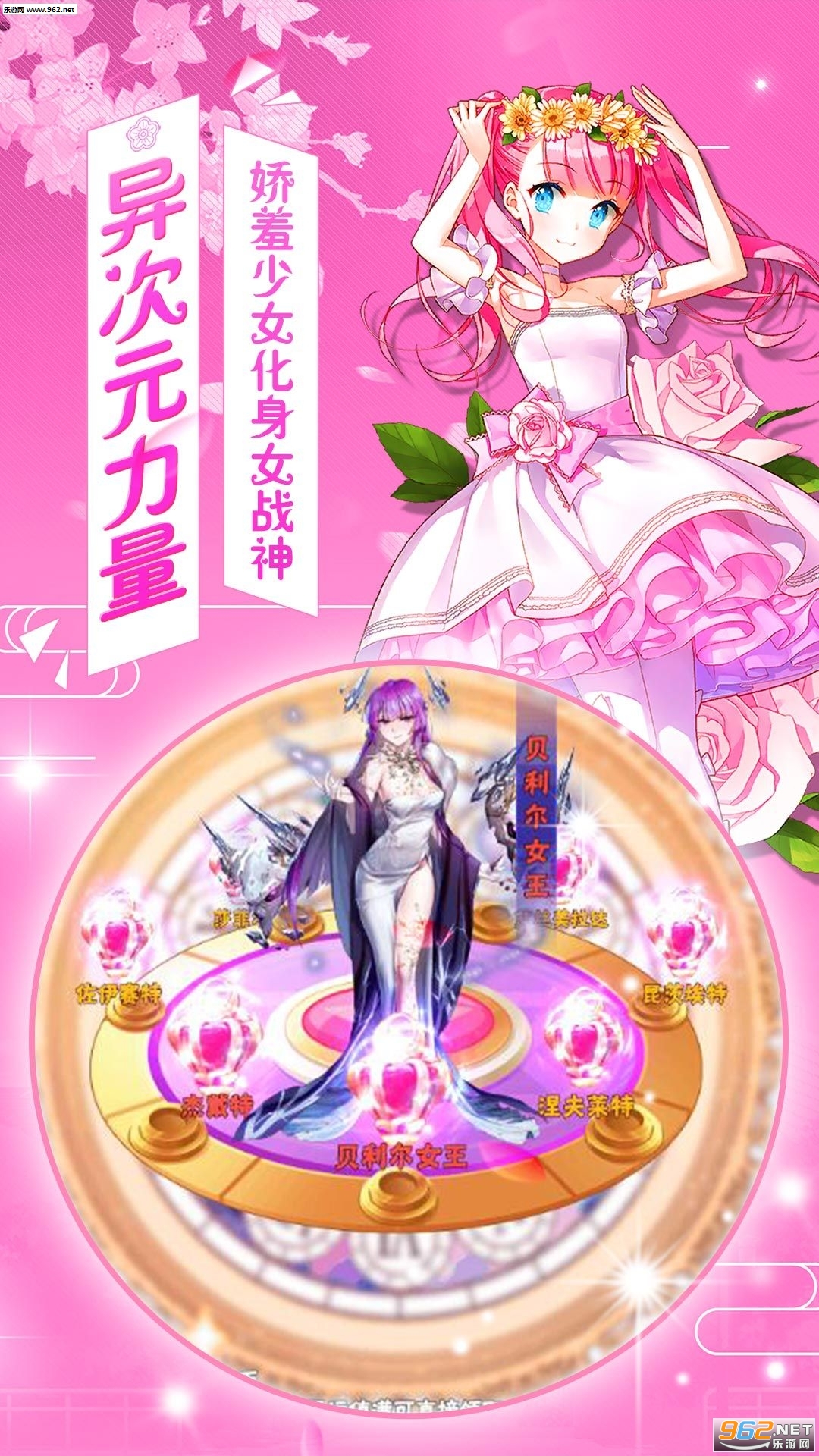 ����Ů101�ٷ����ͼ2