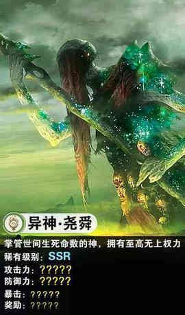 择天修仙录安卓版截图0
