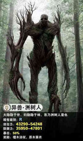 择天修仙录安卓版截图1