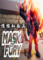 ��ŭ�����(Mask of Fury)