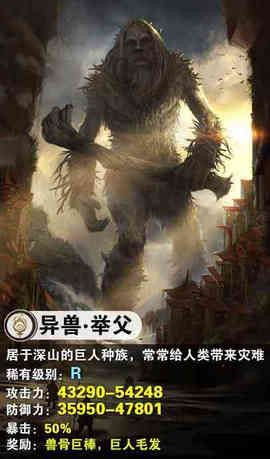 择天修仙录安卓版截图2