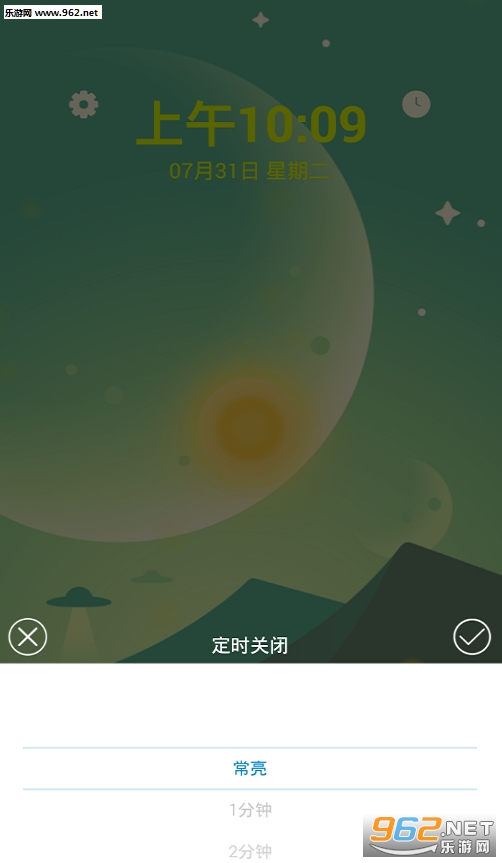 Сҹ�����°�v1.52��ͼ1