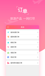 ����appv4.8.4��ͼ0