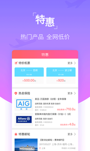 ����appv4.8.4��ͼ2