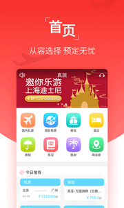 ����appv4.8.4��ͼ1