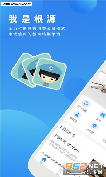 ���ǵ�appv1.0.2��ͼ1