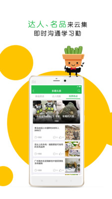 ����app��ͼ1