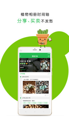 ����app��ͼ2
