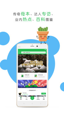 ����app��ͼ3