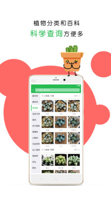 ����app��ͼ4
