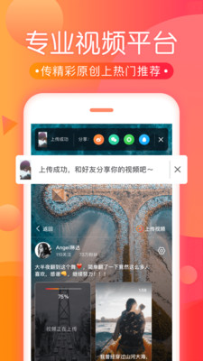 ������Ƶ�ٷ���v1.0.2��ͼ2