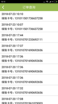 �ֻ���appv2.2.0.20191226��ͼ1