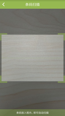 �ֻ���appv2.2.0.20191226��ͼ2