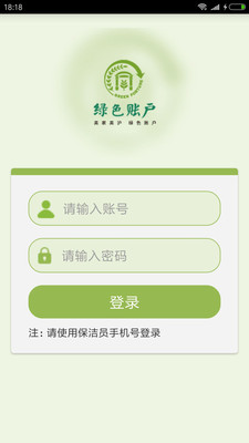 �ֻ���appv2.2.0.20191226��ͼ0