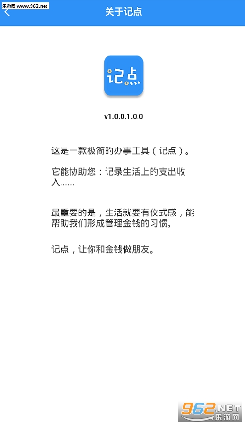 �ǵ���˰�׿��v1.0.0��ͼ2