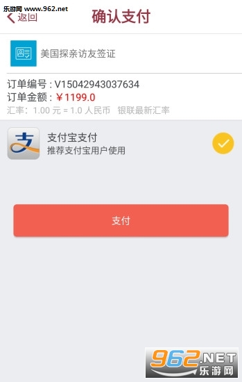 ǩ֤������׿��v1.1��ͼ0