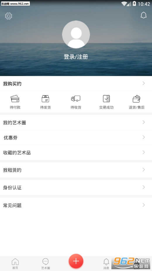 �ղ�����׿��v6.7.0��ͼ3