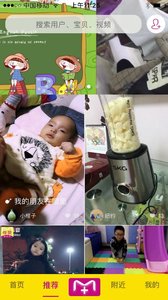ĸӤ����¼appv1.1.3��ͼ1