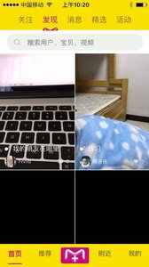 ĸӤ����¼appv1.1.3��ͼ3